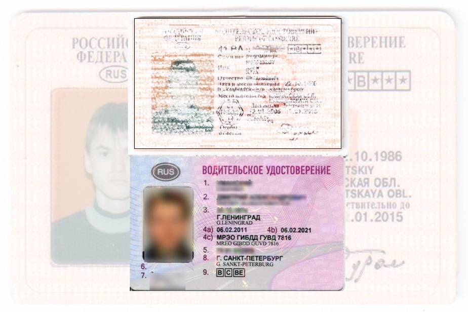 Дубликат водительских прав в Белоярском